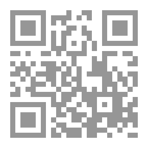 Qr Code التشريعات المنظمة للاستثمارات الأجنبية فى ليبيا فى ضوء أحكام القانون الدولي