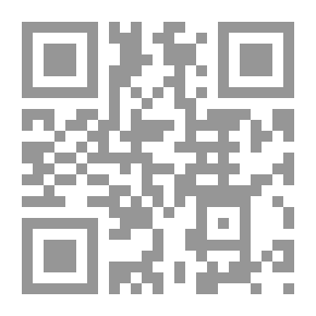 Qr Code الآراء الأخلاقية بين المعري وشوبنهور