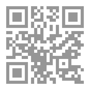 Qr Code الرافد في علم الأصول