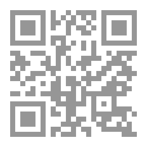 Qr Code النبويات