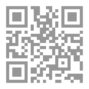 Qr Code The Effect Of The Performance Evaluation Strategy On Organizational Effectiveness