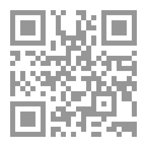 Qr Code Bibliographie de feu M. A. Rochebilière