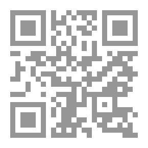 Qr Code آفاق الفكر السياسي عند إخوان الصفا