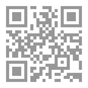 Qr Code In The Aquatic Biodiversity Notebook