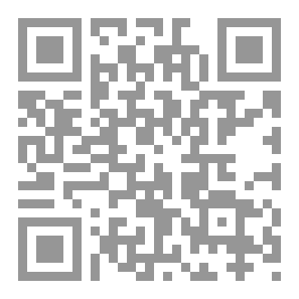 Qr Code 2024 الأضواء فى التربية الدينية الإسلامية الصف الثالث الثانوى