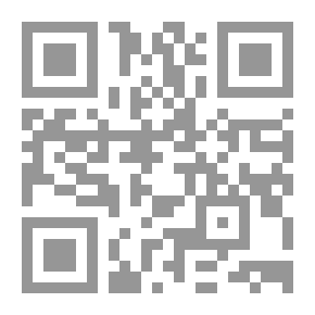 Qr Code تطهير الطوية بتحسين النية