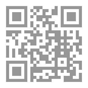 Qr Code زوجات النبي ﷺ الطاهرات و حكمة تعددهن
