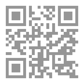 Qr Code غدي وروان