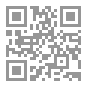 Qr Code التشريع الإسلامي: نشأته وتاريخ ومصاده