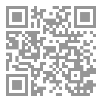 Qr Code القمر المهاب