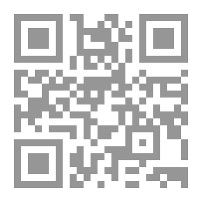 Qr Code الإجتهاد القضائي : مفهومه ، حالاته ، نطاقه - دراسة مقارنة بالفقه الإسلامي معززة بالتطبيقات القضائية