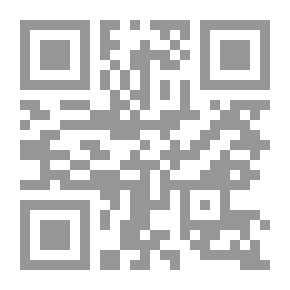 Qr Code The Jurisprudence Of Reality And Its Impact On Ijtihad