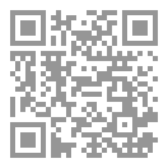 Qr Code الهَيْمان