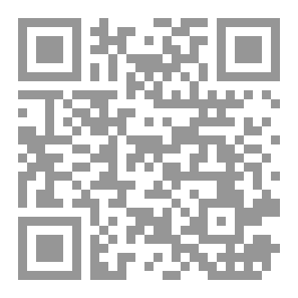 Qr Code ربع فلسفي