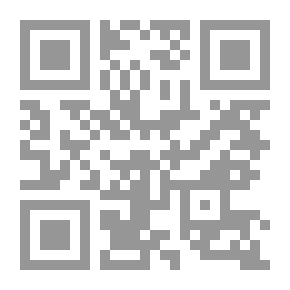 Qr Code مجموعة الفتاوى / لشيخ الإسلام تقي الدين أحمد بن تيمية الحراني. ج. 17 (كتاب التفسير الجزء الرابع تفسي
