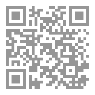 Qr Code فرسان الأرض...ملوك الجنة