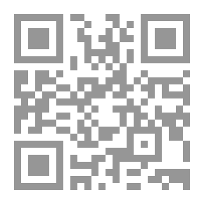 Qr Code القصيدة الوضاحية في مدح السيدة عائشة أم المؤمنين ( سلسلة لقاء العشر الاواخر بالمسجد الحرام ؛33)