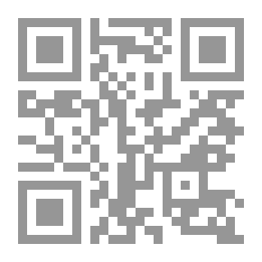 Qr Code الصلات التجارية بين بلاد المغرب الأقصى والسودان الغربى فى عصر المرابطين