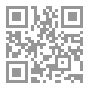 Qr Code شجيرات
