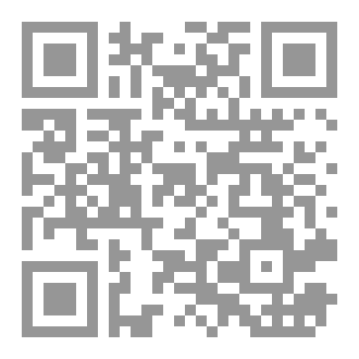 Qr Code قصة اليقين