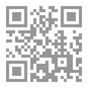 Qr Code أرواح تسلب