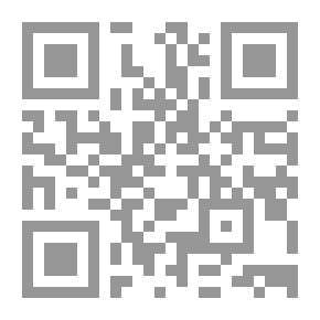 Qr Code الزواج والمال والسلطة