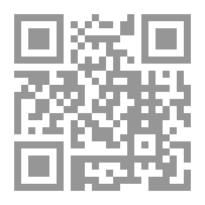 Qr Code استراتيجيات شعرية الخطاب