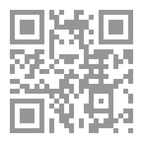 Qr Code الهدنة
