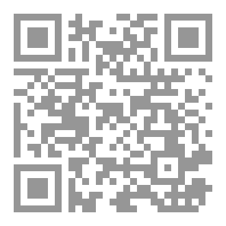 Qr Code العواكس الشمسية