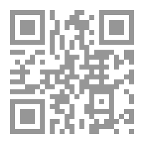 Qr Code جريمة في الكونغو