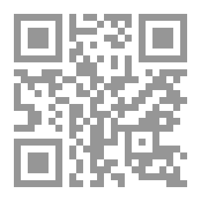 Qr Code قطع العلاقات الدبلوماسية وقطع العلاقات بين منظمة دولية ودولة عضو فيها