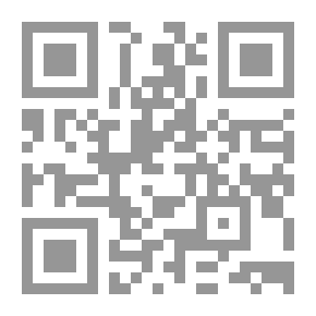 Qr Code في دروب العِشق
