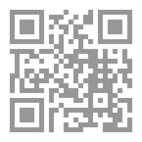 Qr Code البدر المنير في تخريج أحاديث الشرح الكبير ج14