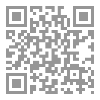 Qr Code الرغال والفتى المدلل