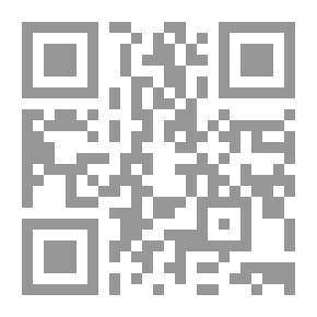 Qr Code موسوعة شعائر العبادة في الإسلام - ج1 شعيرة الطهارة