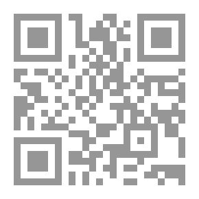 Qr Code الاختبارات التحصيلية/ اعدادها واجراؤها وتحليلها