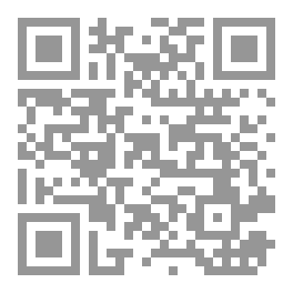 Qr Code فصاحة اللسان وعدالة الميزان قراءة في ضوء الخطاب الجنائي