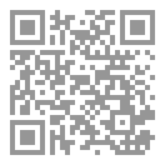 Qr Code مرٌّ حلاكِ