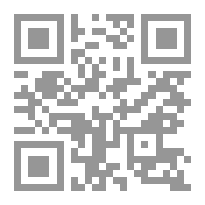 Qr Code الرسالة 17