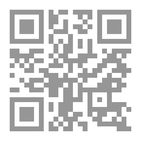 Qr Code البرهان في متشابه القران