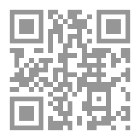 Qr Code تقريب البغية بترتيب أحاديث الحلية 1/3