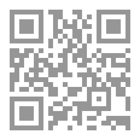 Qr Code الإخلال بحق المتهم في الدفاع