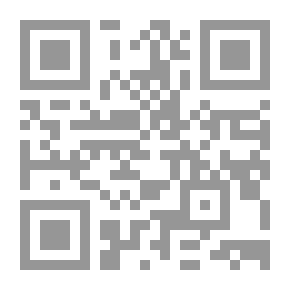 Qr Code رحلة في ظلال السيرة النبوية