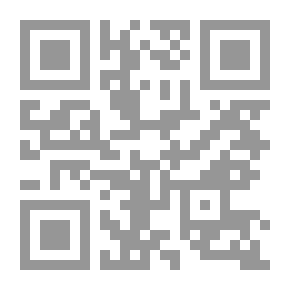 Qr Code سيارة باسل