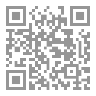 Qr Code الروح بعد الموت دراسة تحليلية