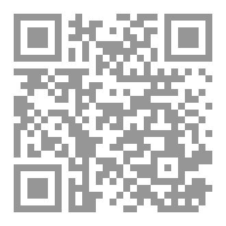 Qr Code العشرون في العلم