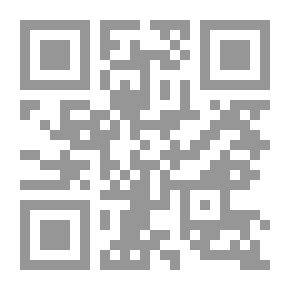 Qr Code الفتوحات المكية - الجزء الأول