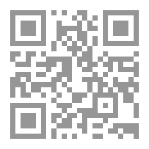 Qr Code القفل ؛ ميثاق ضوء القمر - الجزء الثاني