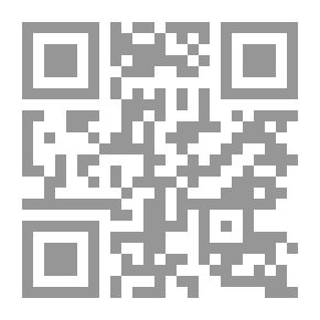 Qr Code بلوغ المرام من أدلة الحكام
