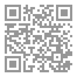 Qr Code مشكلات عمانية